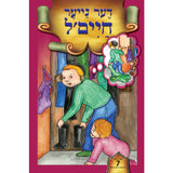 ליין און לערן סעריע