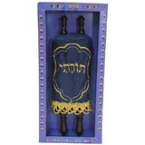 Laminated Torahs Small