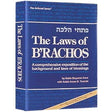 The Laws Of B'rachos {Books-English-Jewish Law/Halacha} Manchester Judaica