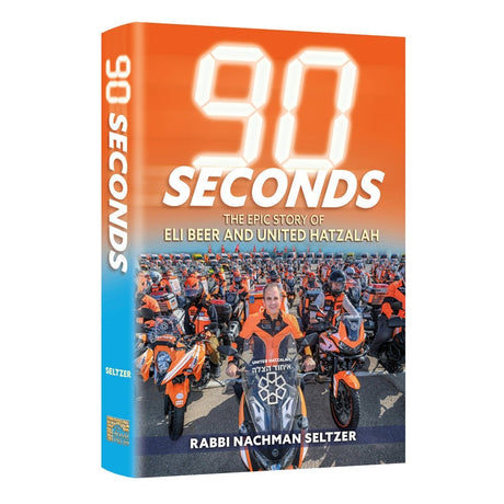 90 Seconds - The Epic Story of Eli Beer and United Hatzalah Books-English-To be sorted 164712 Manchester Judaica