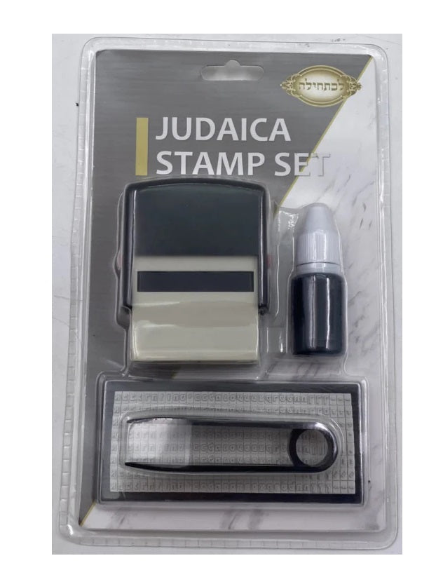 Judaica stamp set {Toys-other} Manchester Judaica