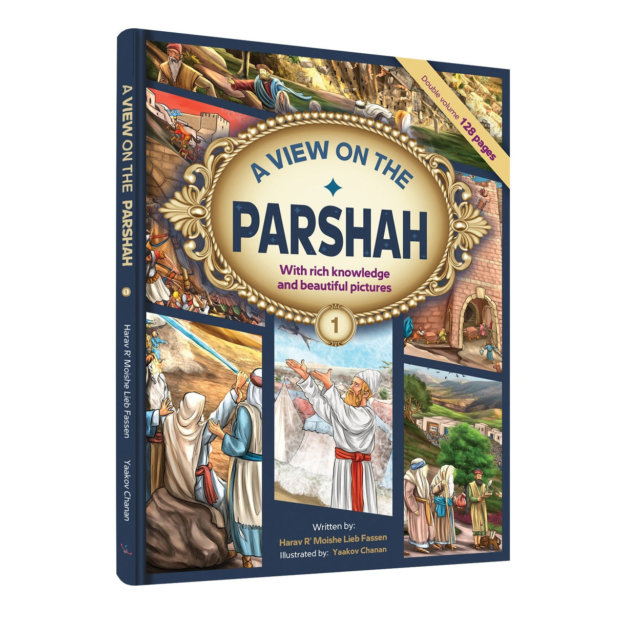 A View On The Parshah #1 {Books-Kids-Kids Parshah} Manchester Judaica