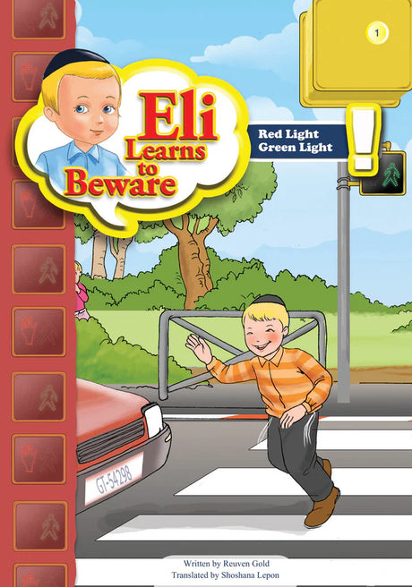 Eli Learns To Be Aware - Assorted