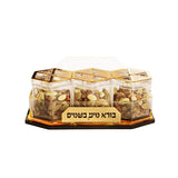 Acrylic Besomim Holder - 3 Piece {Judaica-Shabbos-Havdolah} Manchester Judaica