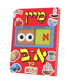 ביכער פאר אינגע קינדער
