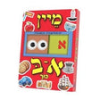 Aleph Bais Slide Board Book