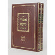 אמרי נועם על המועדים ב"כ