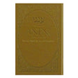 Aneni -Pkt-Gold H/b {ספרים-תפילות-תחינות ובקשות} Manchester Judaica