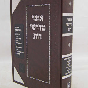רות