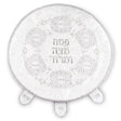 Brockett Pesach Cover 45 cm {Holiday-Pesach-Matzah Tash & Pesach Set} Manchester Judaica