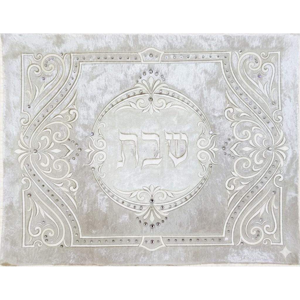 Challah Cover 26 M {Judaica-Tabletop-Challah Cover} Manchester Judaica