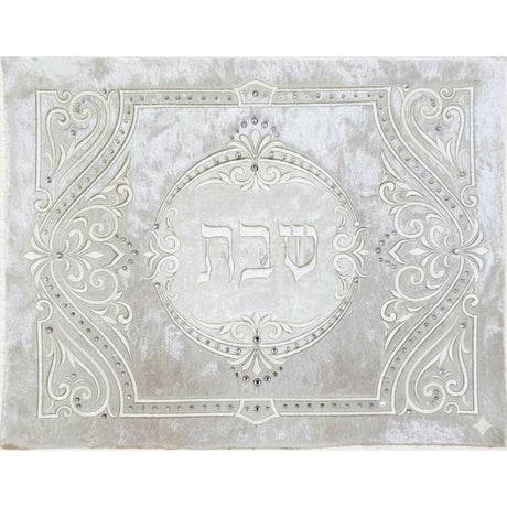 Challah Cover 26 M {Judaica-Tabletop-Challah Cover} Manchester Judaica