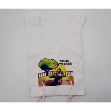 Childrens Tzitzis With Pictures - Toiv Li {Judaica-Clothing-Tzitzit & Accessories} Manchester Judaica
