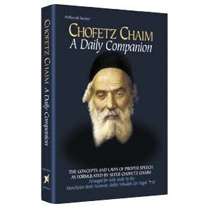 Chofetz Chaim: A Daily Companion - Pocket Size {ספרים-נושאים-שמירות הלשון} Manchester Judaica