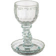 Crystal Kiddush Cup 16 cm {Judaica-Tabletop-Kiddush Cup} Manchester Judaica