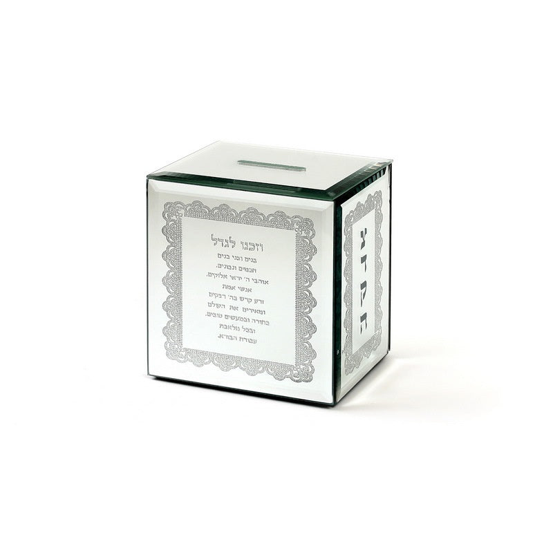 Crystal Tzedakah Box X2442