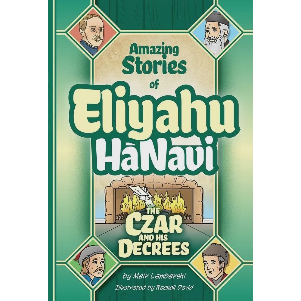 Eliyahu HaNavi #4 (Comic) The Czar and his Decrees {Books-Kids-Kids Sipurei Tzadikim} Manchester Judaica