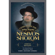 Gems from the Nesivos Shalom: Bein Hameitzarim and Churban Europe