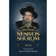 Gems from the Nesivos Shalom: Pirkei Avos {ספרים-משנה-פרקי אבות} Manchester Judaica