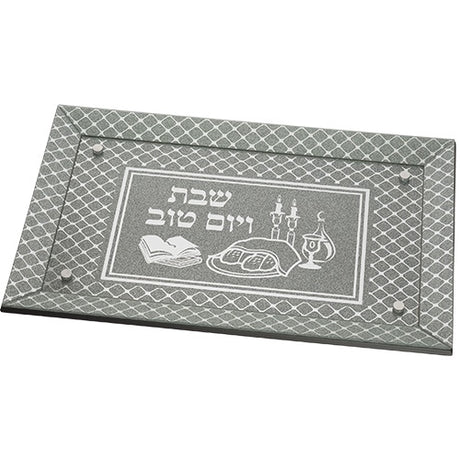 Glass challah Tray 43*25 cm - Mirror