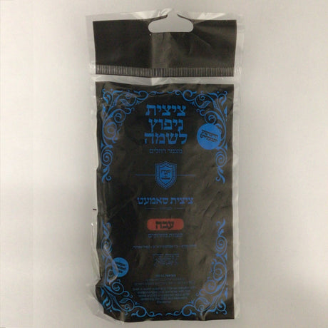 פתיל ניפוץ לשמה עבה {Judaica-Clothing-Tzitzit & Accessories} Manchester Judaica