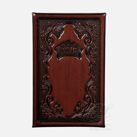 Leather Siddur Ashkenaz - Brown 80