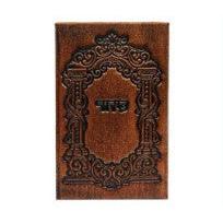 Leather Siddur Es Rotzon Sefard XL - Bronze 25 {ספרים-תפילות-סדור} Manchester Judaica