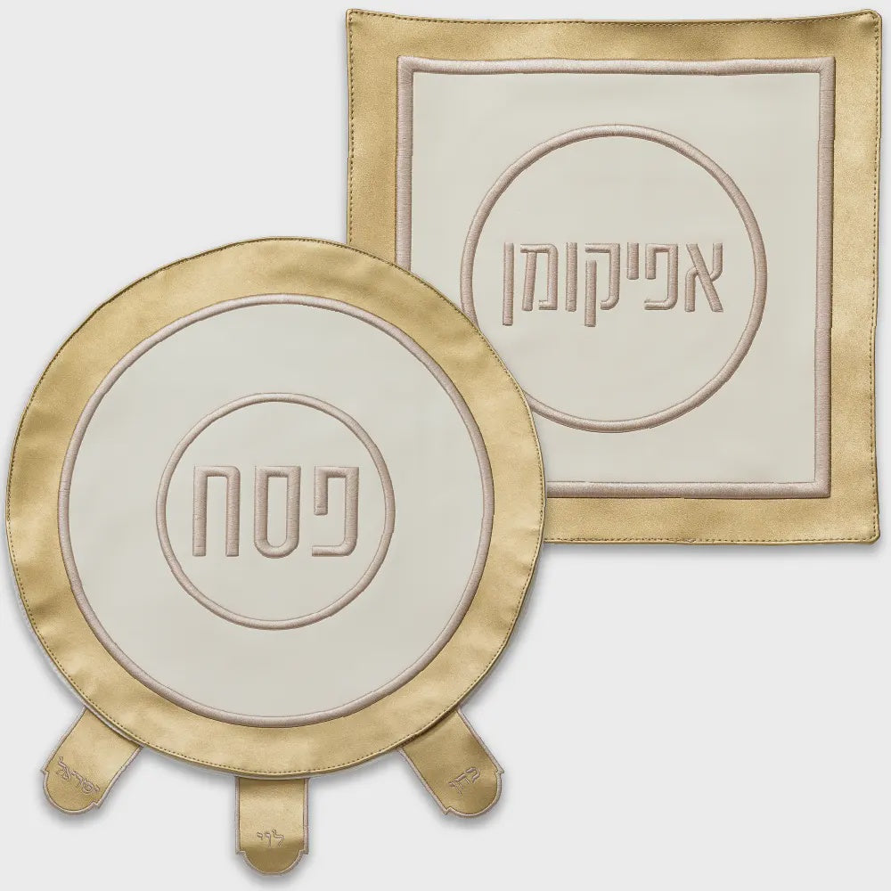 Leatherette 2 pcs Pesach Set: Pesach & Afikoman Covers {Holiday-Pesach-Matzah Tash & Pesach Set} Manchester Judaica