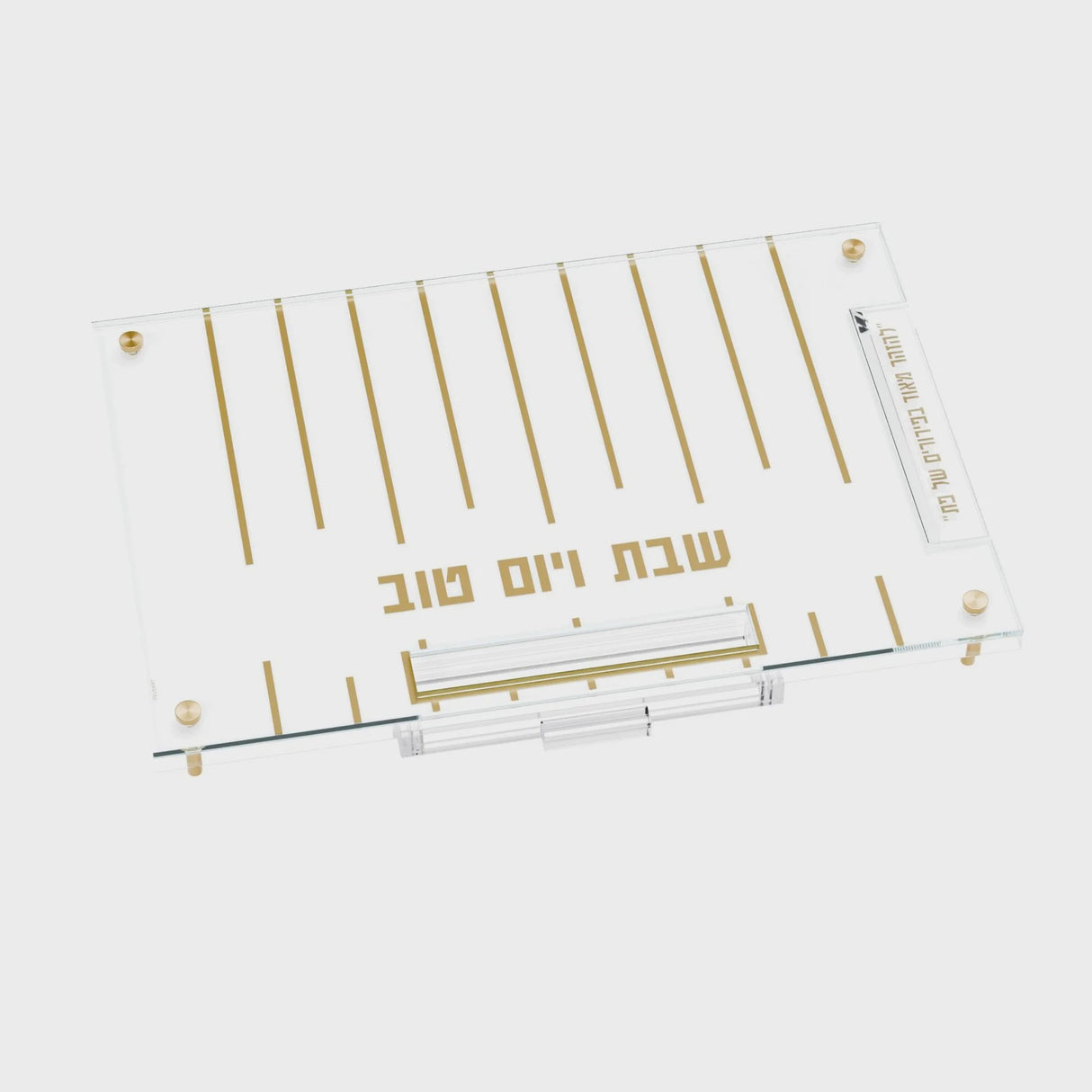 Linear Challa Board with Crumb Drawer {Judaica-Tabletop-Challah Board} Manchester Judaica