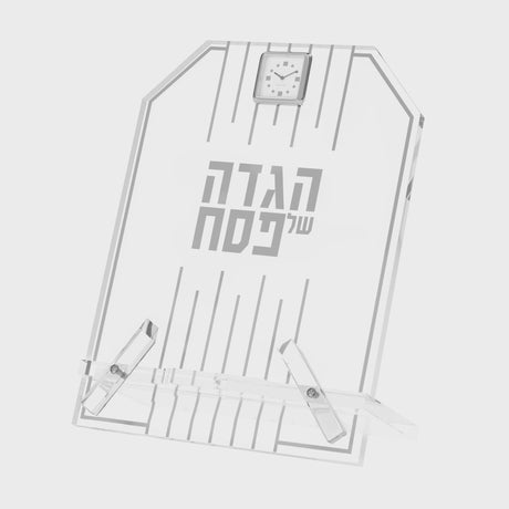 Linear Haggadah Stand {Holiday-Pesach-Accessories} Manchester Judaica