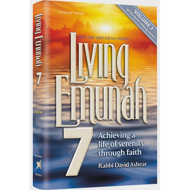 Living Emunah Volume 7 - Pocket Size Hard Cover