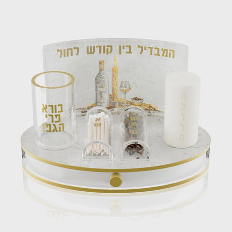 Luminous Flame Havdalah Display Set {Judaica-Shabbos-Havdolah} Manchester Judaica