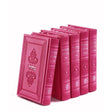 Machzorim Set Margalit - Pink e"m {ספרים-תפילות-מחזורים} Manchester Judaica