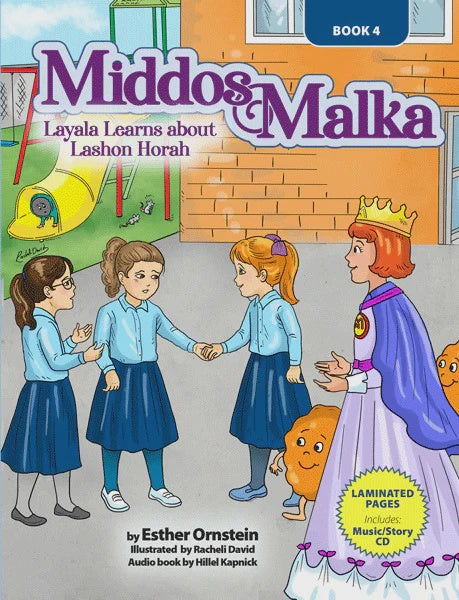 Middos Malka - Volume 4