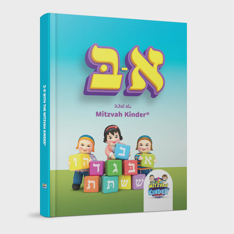 Mitzvah Kinder English Alef Beis Book {} Manchester Judaica