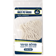 Multi Ply Wicks 39-Ply {Holiday-Chanukah-Wicks} Manchester Judaica