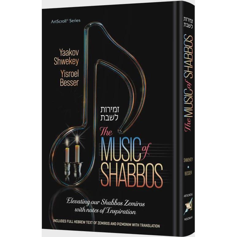 Music of Shabbos {Judaica-Shabbos-Zemiros} Manchester Judaica