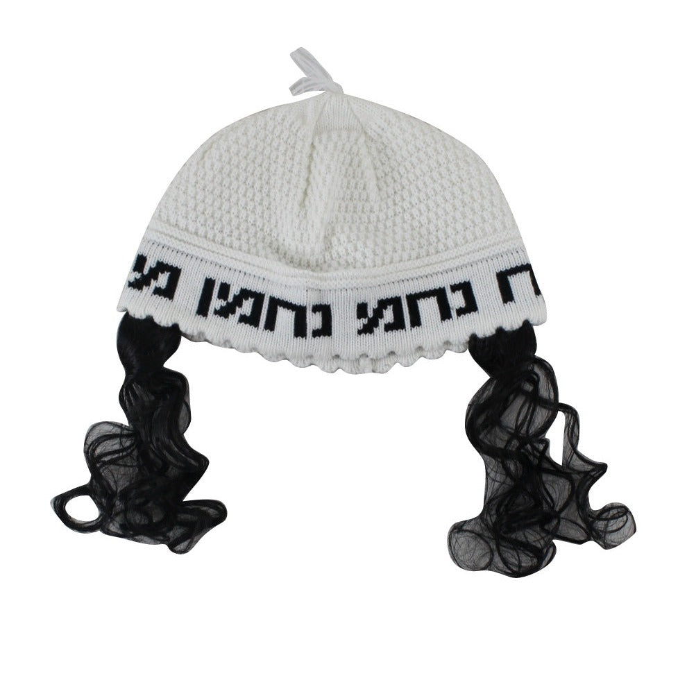 Nachman Kippah 24cm - White With Peyot {Holiday-Purim-Costume} Manchester Judaica