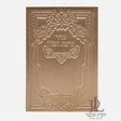 PU Birchas Hamazon - Bronze