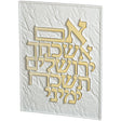 Polymer "Im Eshkachech" 26*19 cm {Judaica-Home-Im Eshkocheich} Manchester Judaica