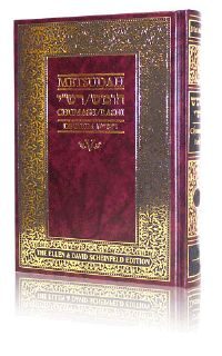 Metsudah Linear Chumash Rashi - Vol 2:Shemos (Student Edition) {ספרים-תורה-חומש לתלמידים} Manchester Judaica