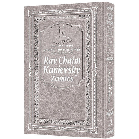 Rav Chaim Kanievsky on Zemiros - Silver Cover - Jaffa Family Edition