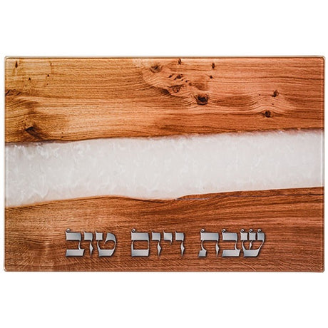 Reinforced Glass Challah Tray 25*37 cm