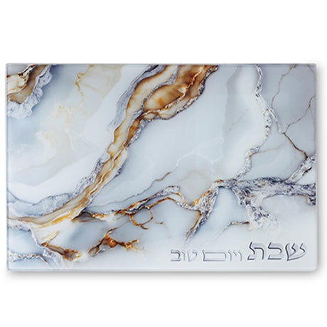 Reinforced Glass Challah Tray 25*37cm {Judaica-Tabletop-Challah Board} Manchester Judaica