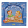 אלעס אויפן פלאץ {Books-קינדער ביכער-אינגע קינדער} Manchester Judaica