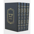 שערי יושר עם ביאורים והערות ד' כרכים {ספרים-גמרא תלמוד-מפרשי הש"ס} Manchester Judaica