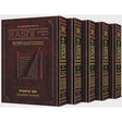 Sapirstein Edition Rashi - Full - Size - 5 Volume Slipcased Set