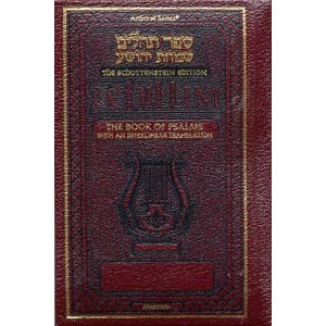 Schottenstein Ed Tehillim: Book of Psalms Interlinear Translation Pocket Leather {ספרים-תפילות-תהלים} Manchester Judaica