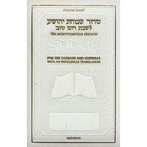 Siddur Interlinear Sabbath /Festivals Pocket Size Sefard White Schottenstein Ed