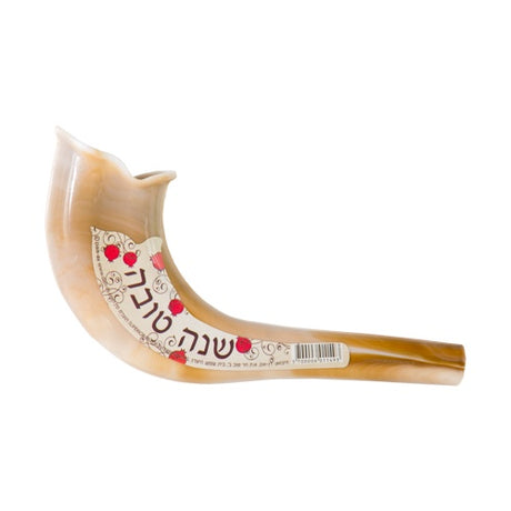 Small Plastic Shofar 18cm - Natural Color